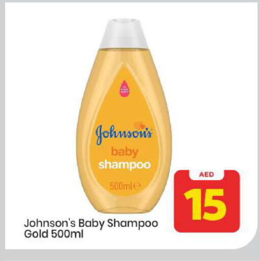 available at Mark & Save in UAE - Abu Dhabi