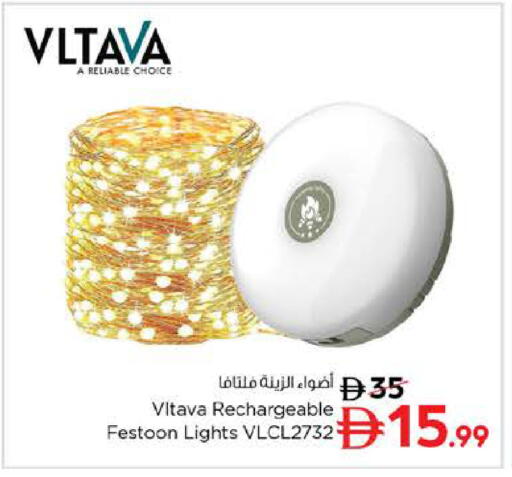 available at Last Chance  in UAE - Fujairah