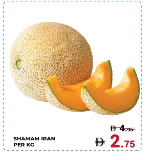 from Iran available at Kerala Hypermarket in UAE - Ras al Khaimah