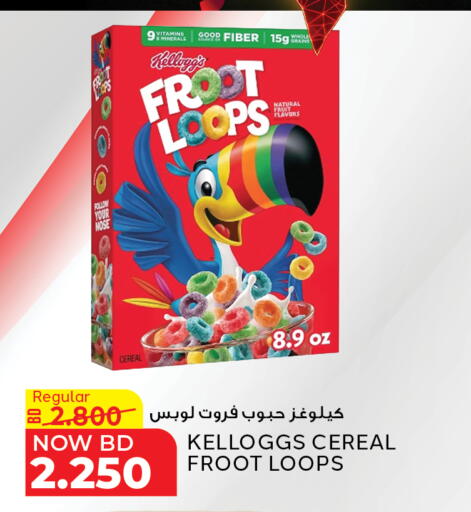 available at Al Jazira Supermarket in Bahrain