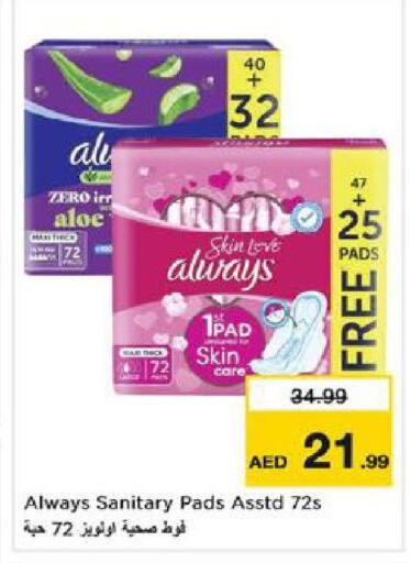 available at Nesto Hypermarket in UAE - Sharjah / Ajman