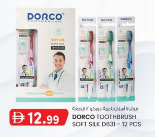 available at ك. الم. للتجارة in الإمارات العربية المتحدة , الامارات - أبو ظبي