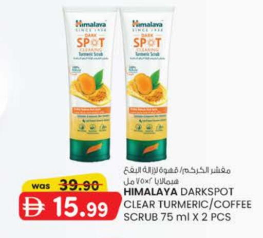 Turmeric available at صفا اكسبريس سوبرماركت in الإمارات العربية المتحدة , الامارات - ٱلْعَيْن‎