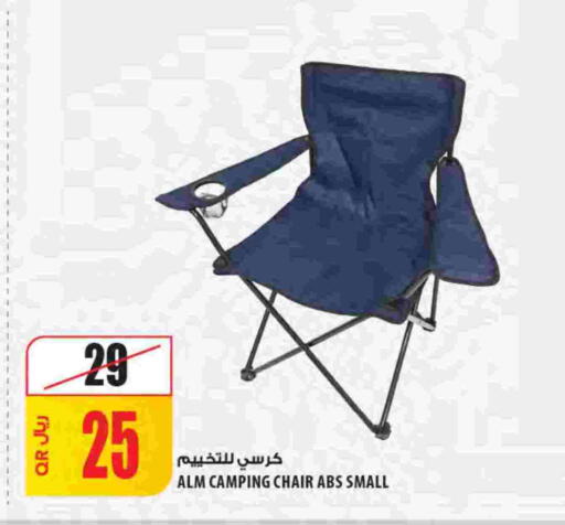 available at Al Meera in Qatar - Doha