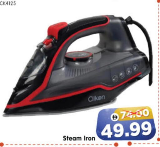 available at Al Madina Hypermarket in UAE - Abu Dhabi