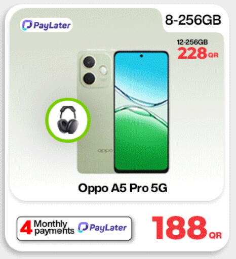 available at ميراكل للهواتف in قطر - الشحانية