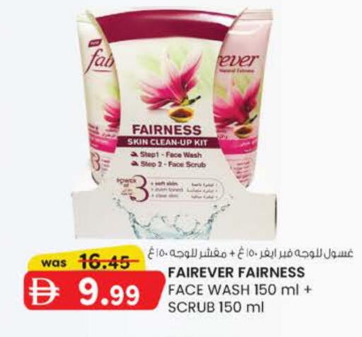 available at Al Safa in UAE - Al Ain