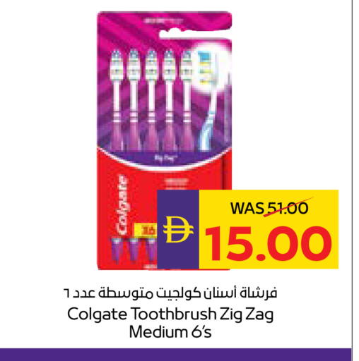 available at أدكووب in الإمارات العربية المتحدة , الامارات - أبو ظبي