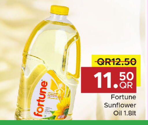 available at مركز التموين العائلي in قطر - الريان