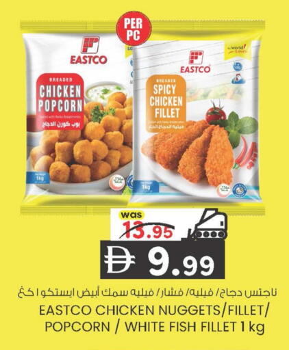 available at Safa Hyper in UAE - Al Ain