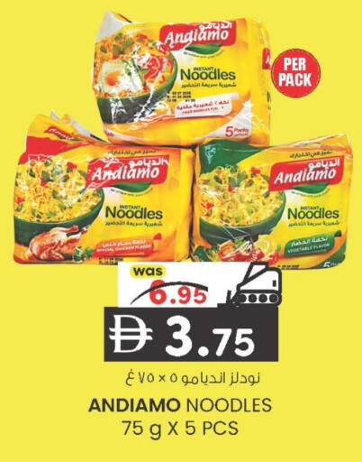 available at صفا هايبر in الإمارات العربية المتحدة , الامارات - ٱلْعَيْن‎