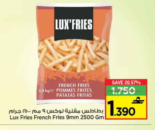 available at مركز سلطان in عُمان - مسقط‎