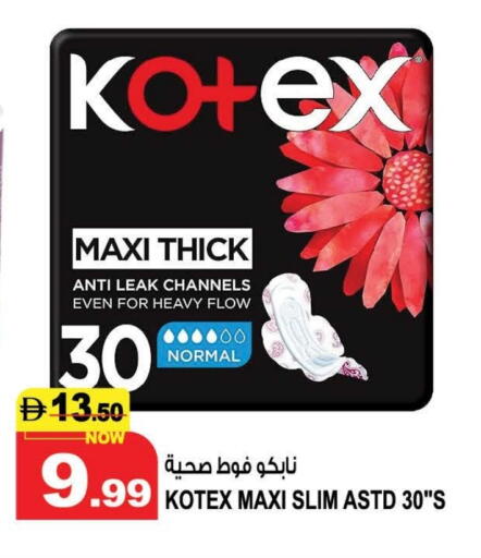 available at Hashim Hypermarket in UAE - Sharjah / Ajman