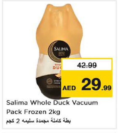 available at نستو هايبرماركت in الإمارات العربية المتحدة , الامارات - أبو ظبي