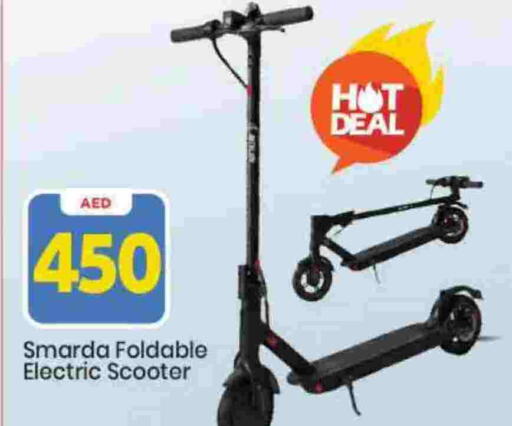 available at Mark & Save in UAE - Sharjah / Ajman