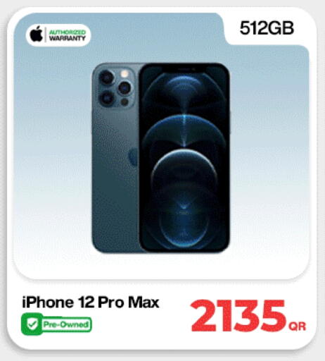 available at دوحة لينك in قطر - الدوحة