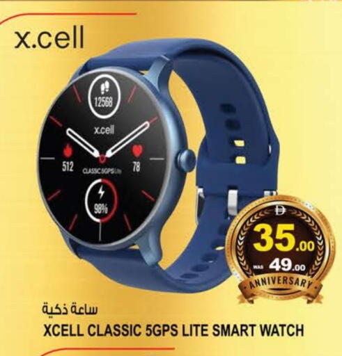 available at Hashim Hypermarket in UAE - Sharjah / Ajman