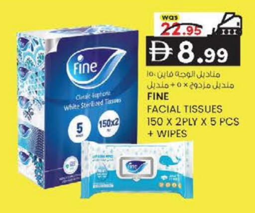 available at ك. الم. للتجارة in الإمارات العربية المتحدة , الامارات - ٱلْفُجَيْرَة‎