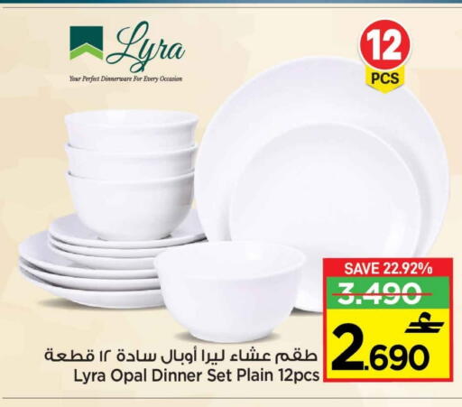 available at MARK & SAVE in Oman - Muscat