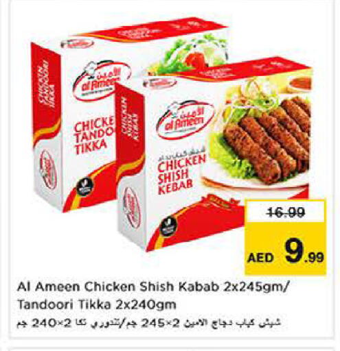 available at Last Chance  in UAE - Fujairah