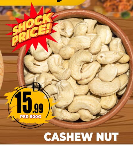 available at Centro Discount Center in UAE - Dubai