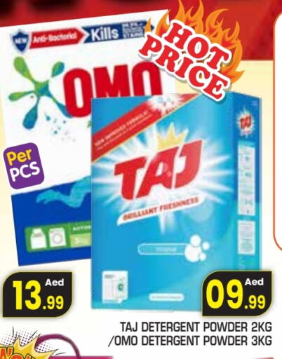 available at Baniyas Spike  in UAE - Ras al Khaimah