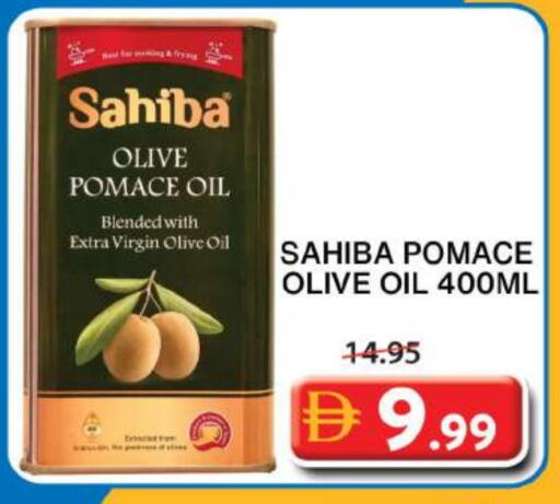 available at جراند هايبر ماركت in الإمارات العربية المتحدة , الامارات - الشارقة / عجمان