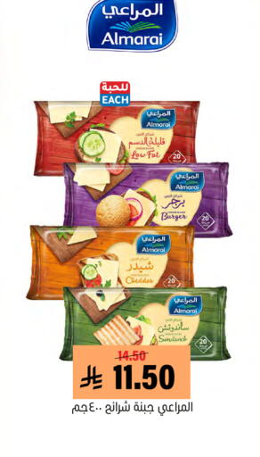 available at العامر للتسوق in مملكة العربية السعودية, السعودية, سعودية - الأحساء‎