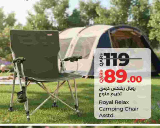 available at LuLu Hypermarket in Qatar - Al Shamal