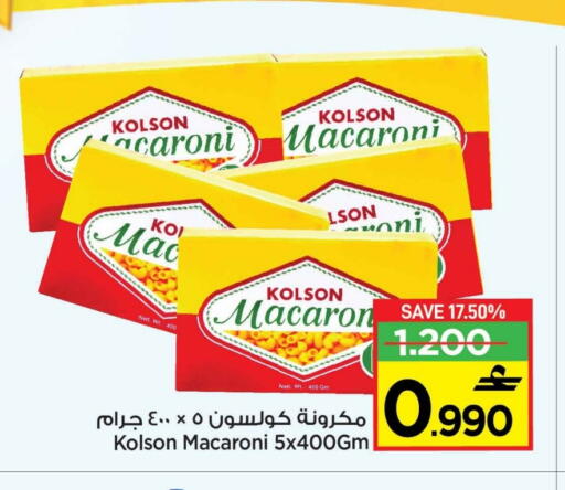 available at MARK & SAVE in Oman - Muscat
