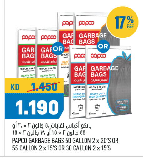 available at Oncost in Kuwait - Kuwait City