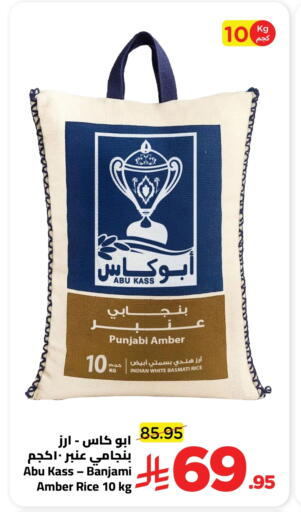 available at Wahj Mart in KSA, Saudi Arabia, Saudi - Jeddah