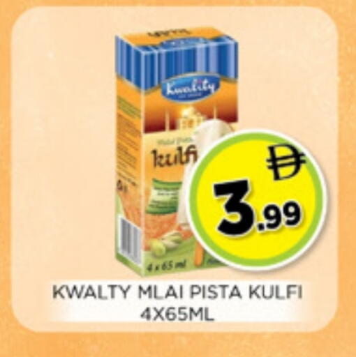 available at Ainas Al madina hypermarket in UAE - Sharjah / Ajman