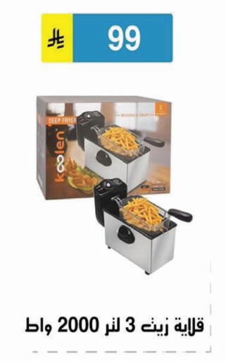 available at Al Hussain Top Up in KSA, Saudi Arabia, Saudi - Riyadh