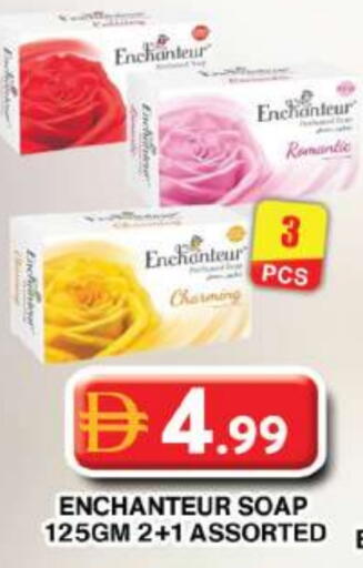 available at Grand Hyper Market in UAE - Dubai