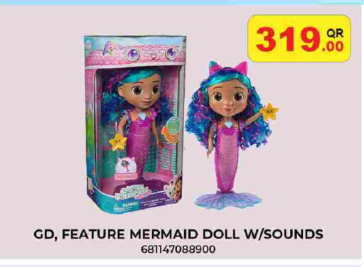 available at سيتي هايبرماركت in قطر - أم صلال