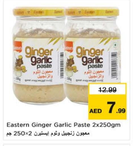 Ginger Garlic available at نستو هايبرماركت in الإمارات العربية المتحدة , الامارات - ٱلْعَيْن‎