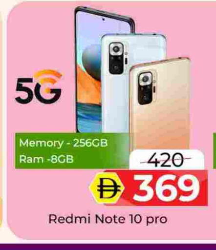 available at Mubarak Hypermarket Sharjah in UAE - Sharjah / Ajman