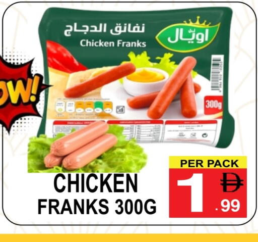 available at مركز الجمعة in الإمارات العربية المتحدة , الامارات - الشارقة / عجمان