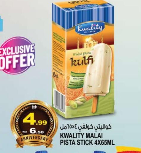 available at Hashim Hypermarket in UAE - Sharjah / Ajman