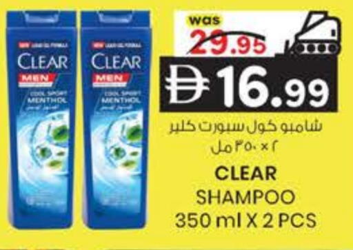 available at K M Trading  in UAE - Dubai