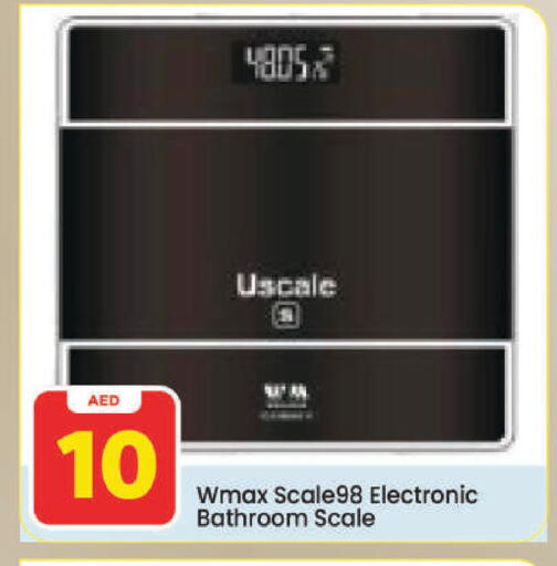 available at Mark & Save in UAE - Dubai