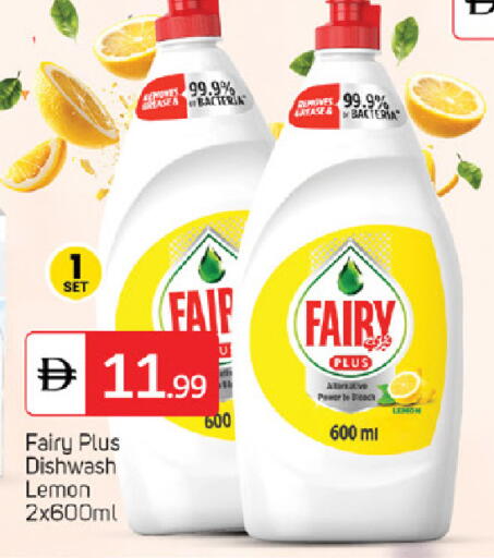 Lemon available at سوق طلال in الإمارات العربية المتحدة , الامارات - ٱلْفُجَيْرَة‎