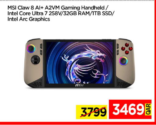 available at آي كونكت in قطر - الوكرة