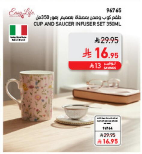 available at SACO in KSA, Saudi Arabia, Saudi - Abha