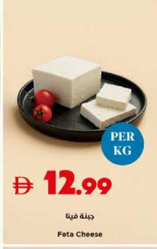 available at تروليز سوبرماركت in الإمارات العربية المتحدة , الامارات - دبي