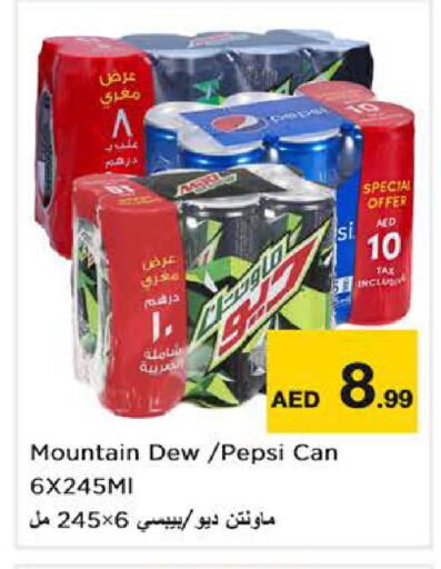 available at Nesto Hypermarket in UAE - Abu Dhabi