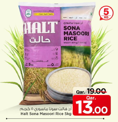 available at Mark & Save  in Qatar - Al Shamal