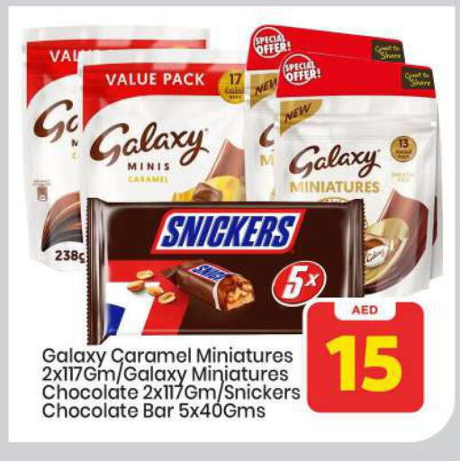 available at Mark & Save in UAE - Abu Dhabi