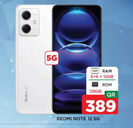 available at شوب اند سمايل هايبرماركت in قطر - الشحانية